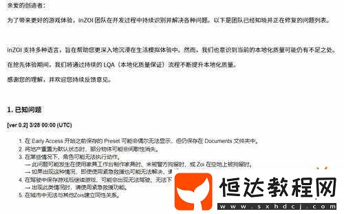 官方表示在緊急修復(fù)