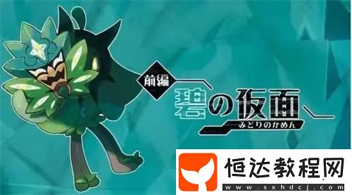 寶可夢朱紫DLC神獸是什么