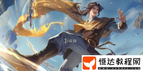 王者榮耀情人節(jié)限定皮膚上線時間2025