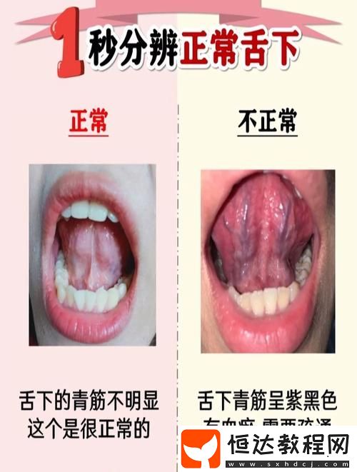 探討“男朋友用舌頭進(jìn)我下面正常嗎”