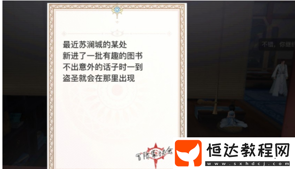 二級鑰匙制作方法介紹