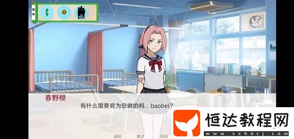 異族崛起玩法攻略