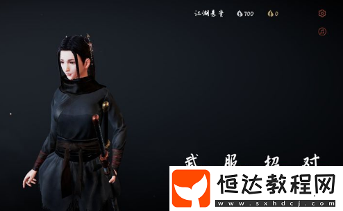 怎么打排位