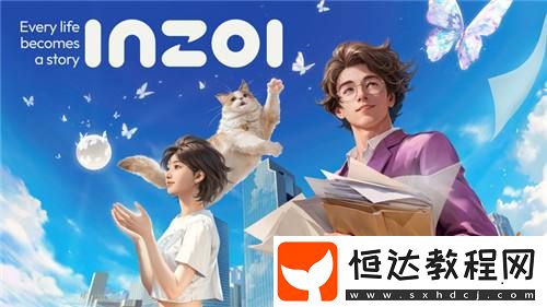 發(fā)售僅3天inZOISteam評(píng)論數(shù)過萬！好評(píng)率為84%！