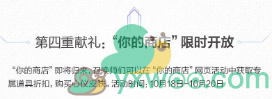 角色定位與技能搭配
