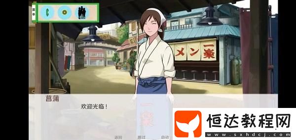異族崛起玩法攻略
