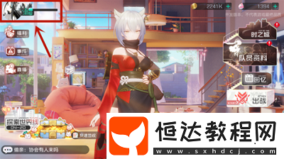 黑潮之上9月2日最新兌換碼