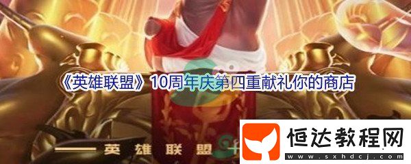 角色定位與技能搭配