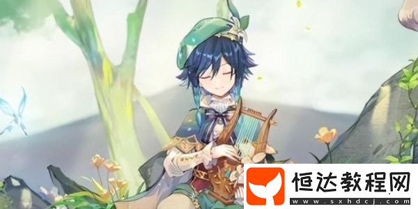原神落霞獲取方法介紹
