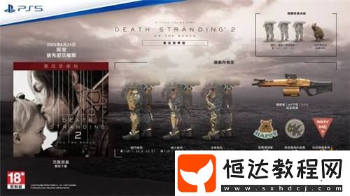 死亡擱淺累計玩家數(shù)破2000萬!2代將于6月26日推出