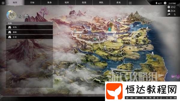 七星廓落帶怎么獲得