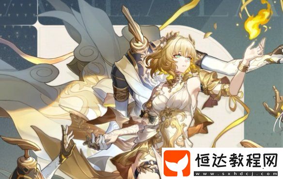 崩壞星穹鐵道阿格萊雅9金陣容搭配推薦