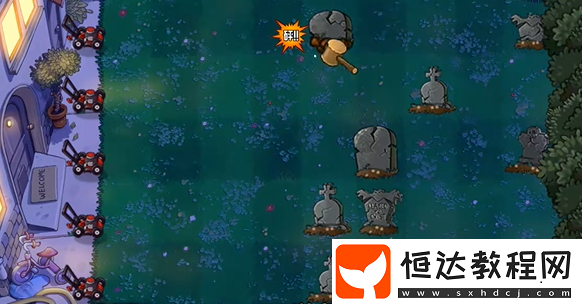 5怎么過-植物大戰(zhàn)僵尸精華版冒險模式2-5攻略