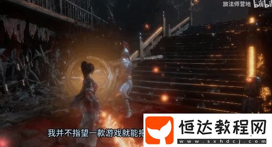 并不是刻意設(shè)計(jì)！明末制作人接受采訪談到女主暴露服裝問(wèn)題