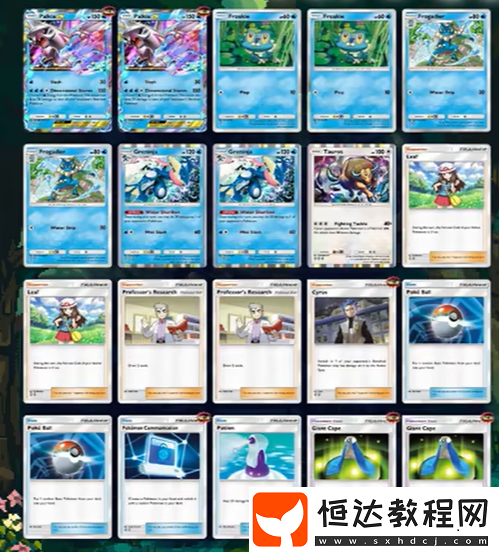 A2版本帕路奇亞卡組構筑