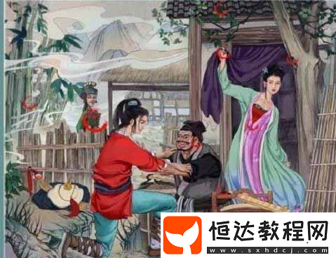 識(shí)字大師兄弟抱一下找出不和諧的地方怎么過