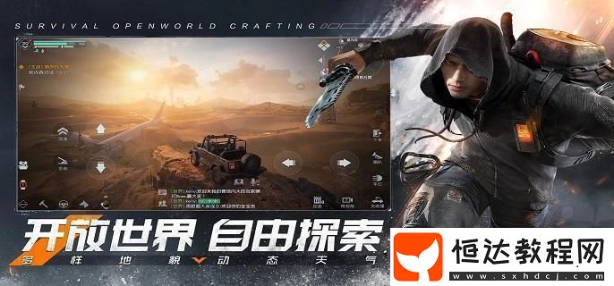黎明覺醒鳥蛋怎么獲得