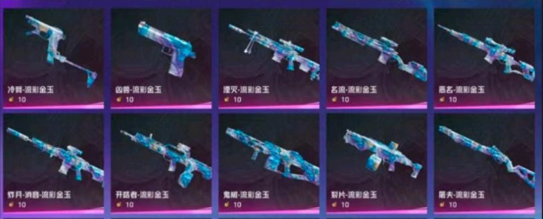 界外狂潮月度會員具體作用介紹