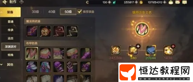 DNF手游深淵派對和深淵臨界派對區(qū)別