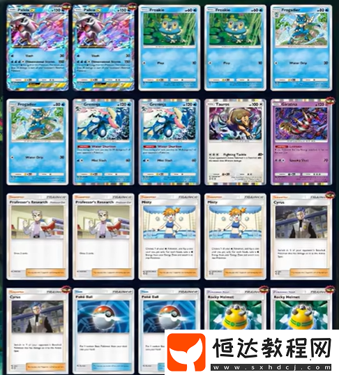 A2版本帕路奇亞卡組構筑