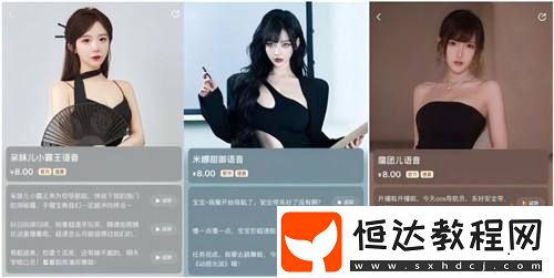 呆妹兒小霸王、Minana呀、腐團(tuán)兒化身“導(dǎo)航女神”