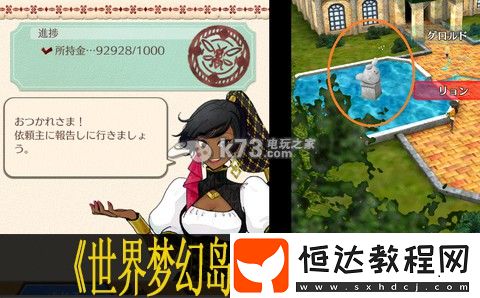 高效利用掛機(jī)系統(tǒng)的攻略