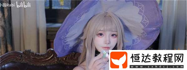 ！