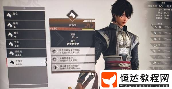 下邳呂布怎么打