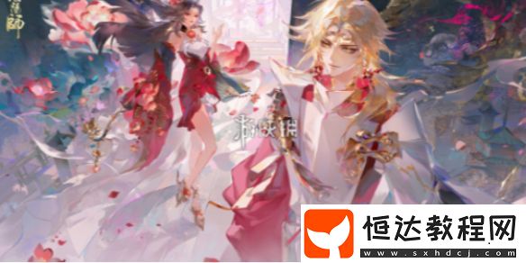 陰陽師須佐之男金戈長殷上線時間