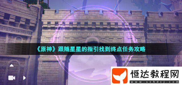 如何通過游戲中的商店系統(tǒng)提升裝備