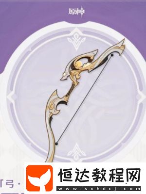 原神落霞獲取方法介紹