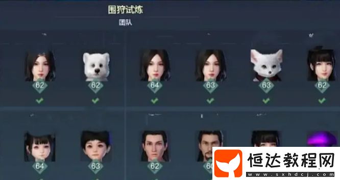 妄想山海洲嶼萬狩圖獲取方法