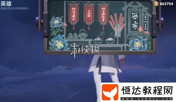 王者榮耀情人節(jié)限定皮膚上線時間2025