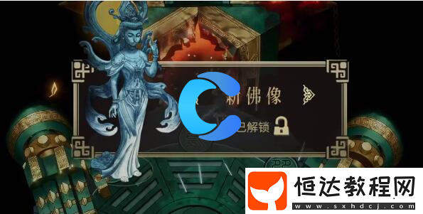 暖雪手游秘術(shù)劍冢封印獲取方法介紹