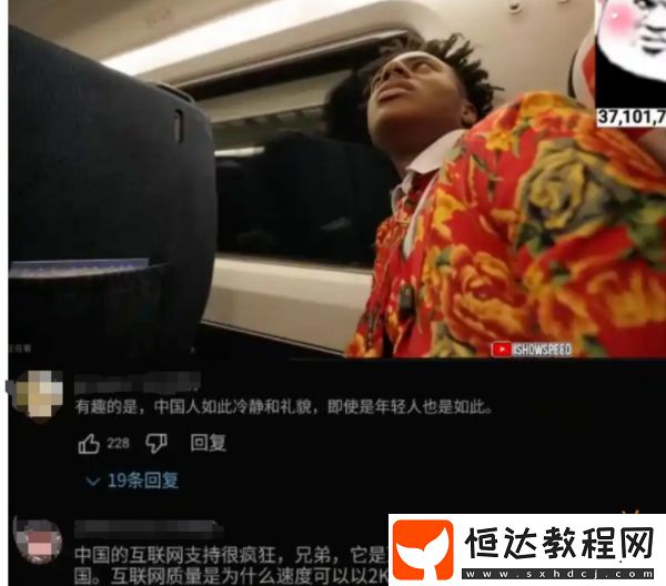 甲亢哥打破CNN賽博濾鏡