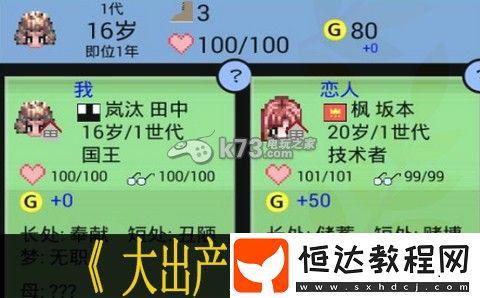 攻略帶你發(fā)現(xiàn)新招