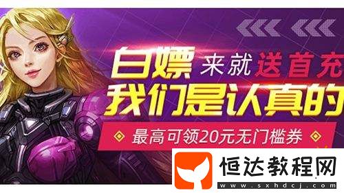 十大滿VIP手游平臺(tái)排行榜-18183Android游戲頻道