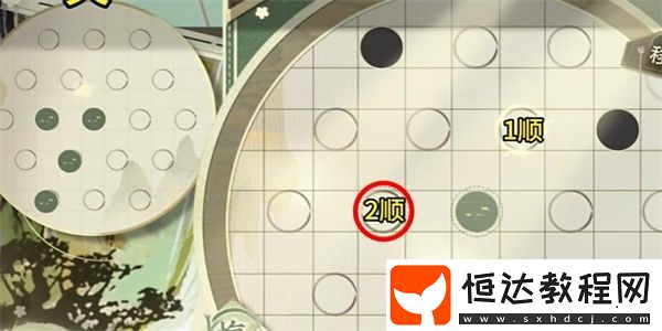 物華彌新迷蹤盤第21關通關攻略