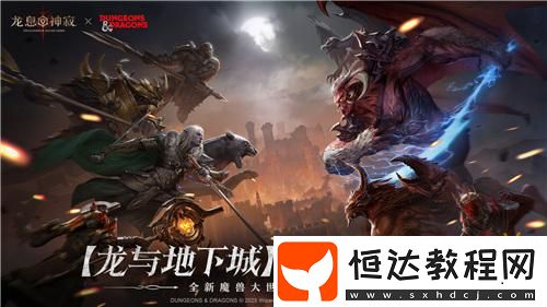 2025年的第一個(gè)爆款！龍息