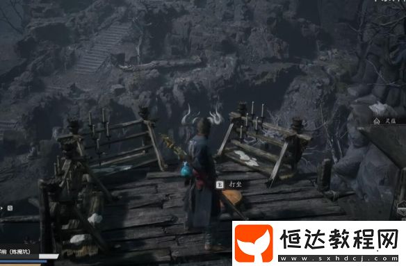黑神話悟空火焰山打坐點位置一覽
