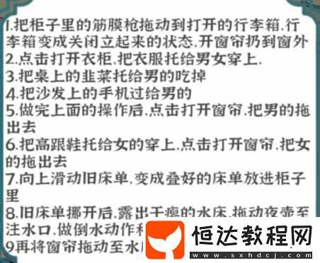 溫泉火鍋?zhàn)砣宋独俳鉀Q方案