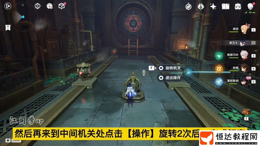 原神林風(fēng)的和弦活動(dòng)地址