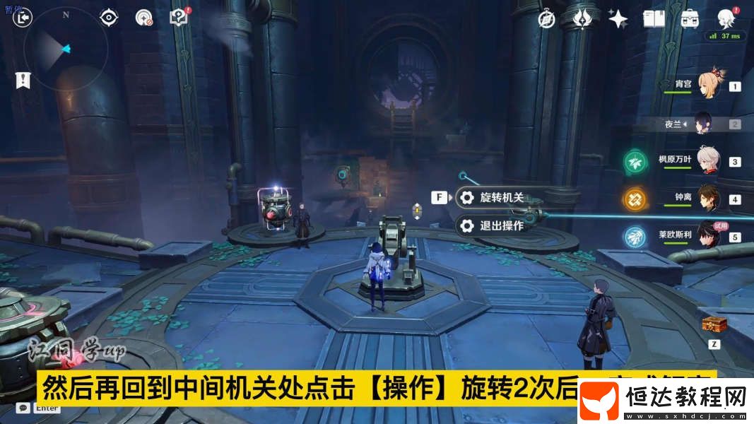 原神林風(fēng)的和弦活動(dòng)地址
