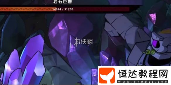 失落城堡2巖石巨獸打法攻略