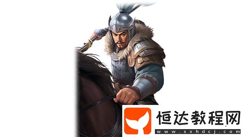 三國之志4文鴦怎么樣