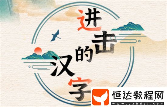 溫泉火鍋?zhàn)砣宋独俳鉀Q方案