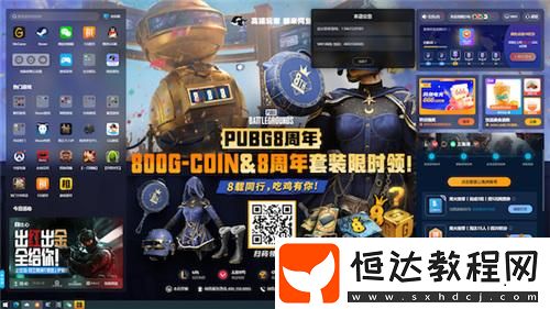 “掘”出電競大神新商機！比心發(fā)布三角洲護(hù)航掘金熱度報告