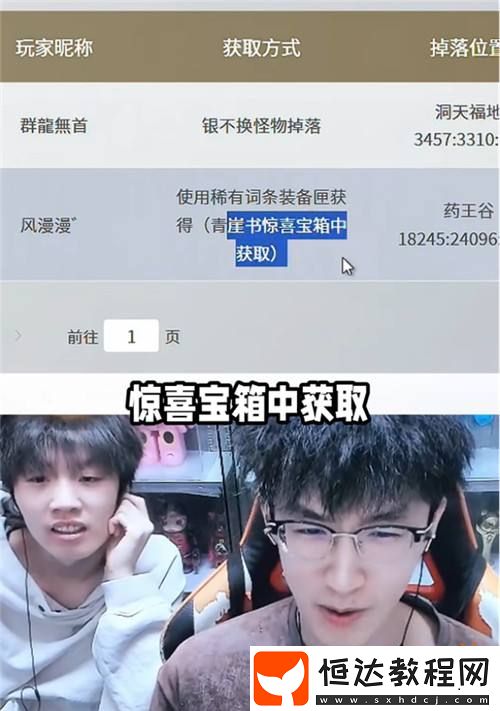 斜杠青年們-開始大批量涌入游戲
