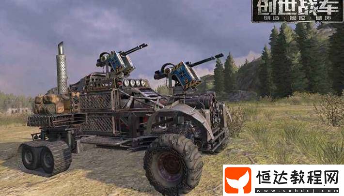 創(chuàng)世戰(zhàn)車血量板基本信息一覽