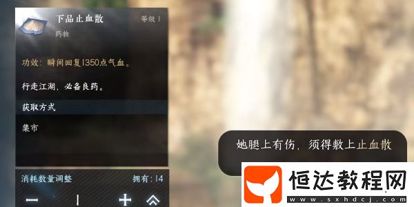 逆水寒每日密令答案2023年11月28日